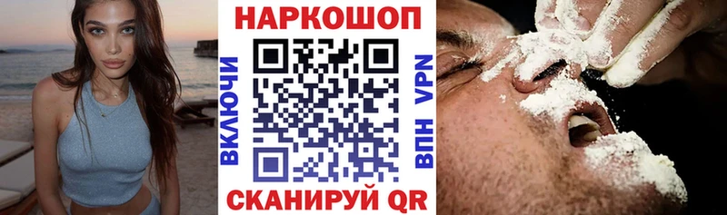 Купить наркотики сайты Бокситогорск A-PVP  Cocaine  БУТИРАТ  Гашиш  Меф мяу мяу 