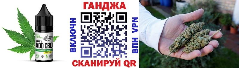 omg рабочий сайт  Бокситогорск  Cannafood марихуана 