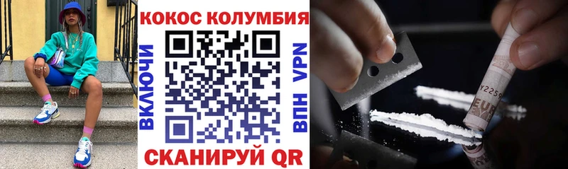 Cocaine 98%  Бокситогорск 