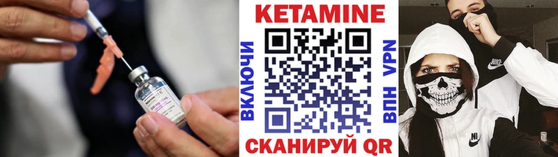 Кетамин VHQ что такое наркотик Бокситогорск