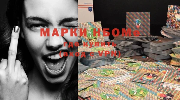 mdpv Армянск