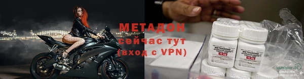 ПСИЛОЦИБИНОВЫЕ ГРИБЫ Рославль