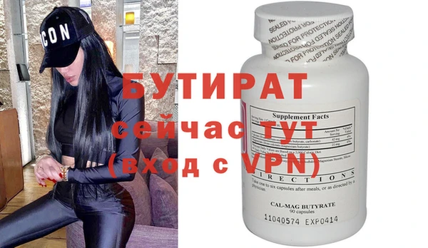 PSILOCYBIN Россошь