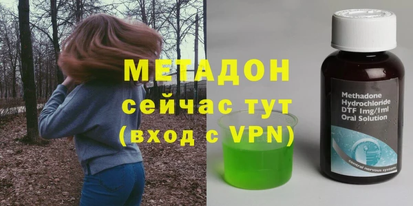 mdpv Армянск
