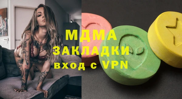 ПСИЛОЦИБИНОВЫЕ ГРИБЫ Рославль