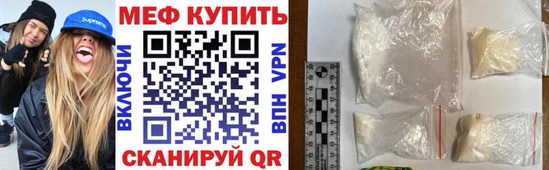мега сайт  Бокситогорск  Меф кристаллы 