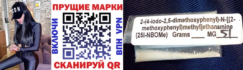 дарнет шоп  Бокситогорск  Наркотические марки 1,8мг 