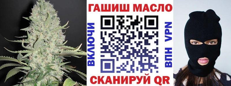 гидра вход Бокситогорск Дистиллят ТГК концентрат купить наркотики цена